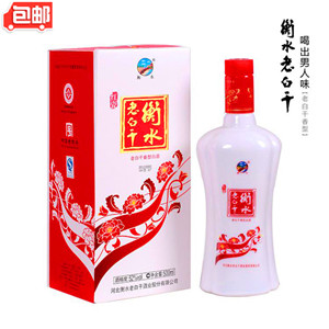 白酒 衡水老白干 红瓷 52度 500ml 1瓶装 特产名酒 热卖